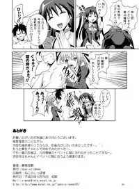 [Special☆Week (Fujishiro Seiki)] Mayochin! (Mayo chiki!)