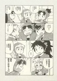 Hatsukoi no Hanashi