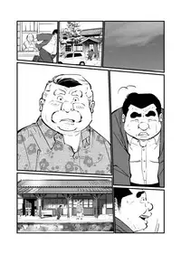 [Oyajiji Gumi (Various)] Futonatsu [Digital]