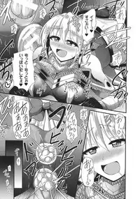 [Nyx] Kairaku Ryoujoku Syndrome