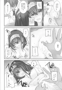 (COMIC1☆13) [SEXTANT (Rikudo Inuhiko)] S.E.11 (THE IDOLM@STER CINDERELLA GIRLS)