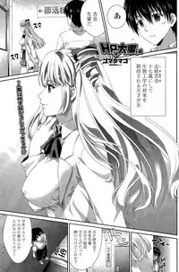 COMIC Penguin Celeb 2015-11