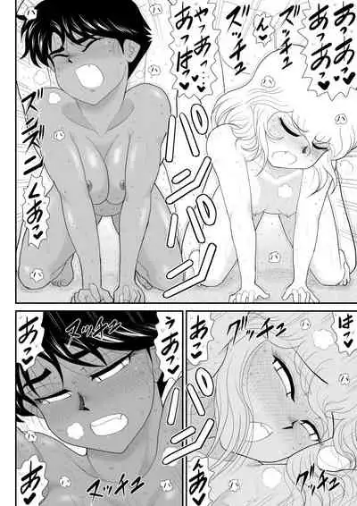 [FAKE An] Onna Keibuho Himeko 5 ~Virgin Keibuho Himeko 10~