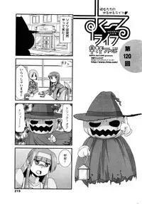 COMIC Penguin Club 2016-01