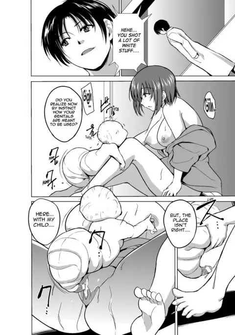 Mushi Yuugi - Epilogue