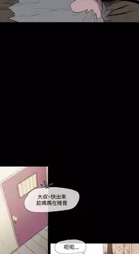 min xi 敏希 ch.1~7 [Chinese]中文