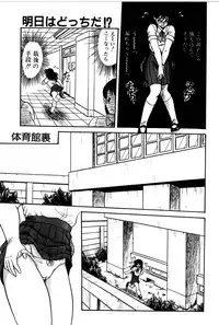 [Shin Tsuguru] Dororon Yuriko-chan