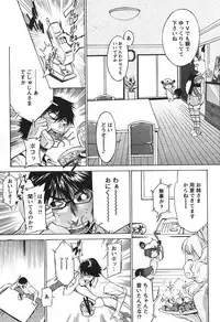 COMIC PAPIPO 2006-07