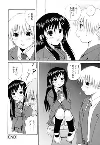 [Gekka Saeki] Inran megane