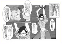 [Alice.Blood] Brainwash Classroom - Chun-Li (Street Fighter) [Digital]