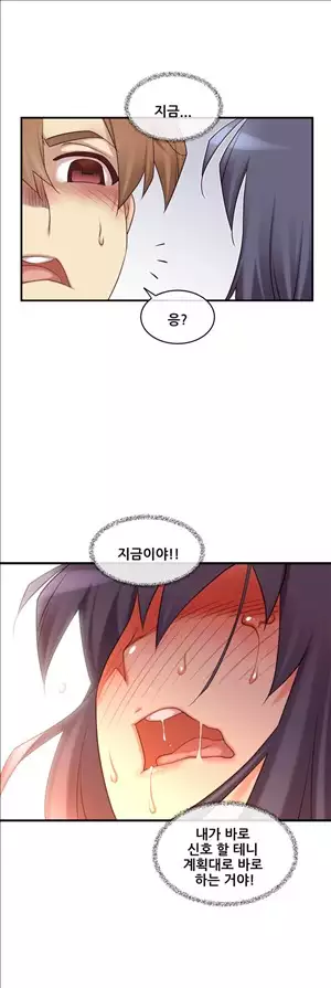 Master in My Dreams Ch.90-130