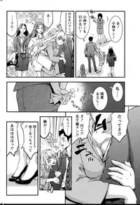 Monthly Vitaman 2015-09