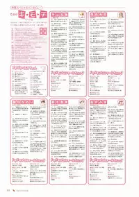 Canvas Visual Fan Book