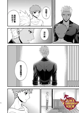 Hajimari no Asa 万物初始的早晨