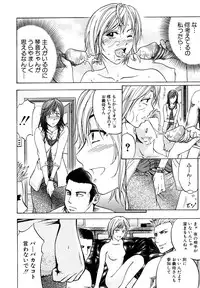 [Kikuichi Monji] Analist