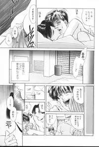 [Anthology] ROMEO Vol.01