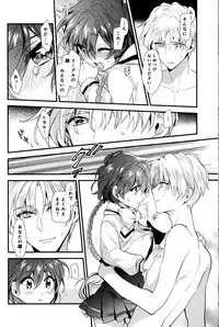 (C92) [matine (iyutani)] Melt (Magic Knight Rayearth)