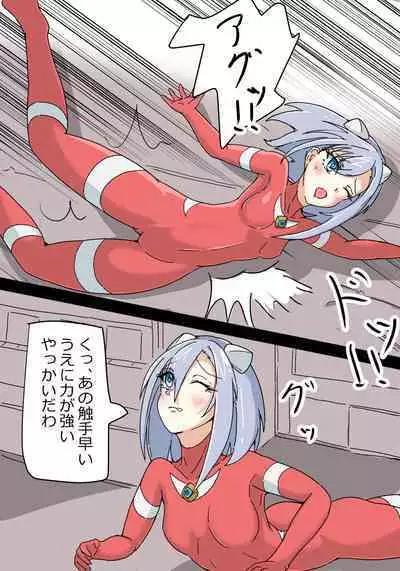 銀河光姫リーディア