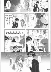 (C71) [Rikudoukan (Rikudou Koushi)] X (Various)