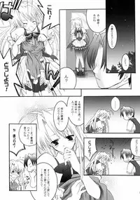 (C61) [A' & ARESTICA (Ariko Youichi, bebe)] RAINDROP (Pia Carrot e Youkoso!!)