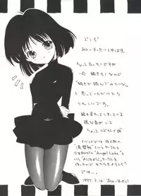 [Anthology] Doujin Anthology Bishoujo Gumi 6 (Various)