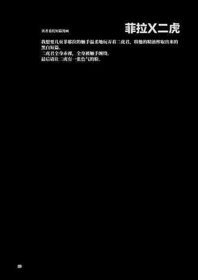 Overdose Tentacles Shokushu Uri no Hoodie Tokubetsuban