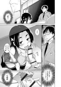 [Miyano Kintarou] Hishoujo List - The Non-Virgin List [Digital]