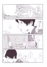 (C86) [Moment Silicon (Kahasina)] Tokonatsu Kantai (Kantai Collection -KanColle-)