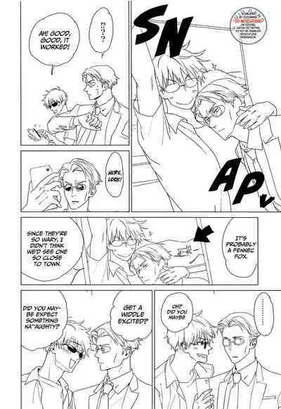 North Wind and Burning Sun