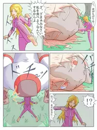 [iruka] Kyousou 1 + 2