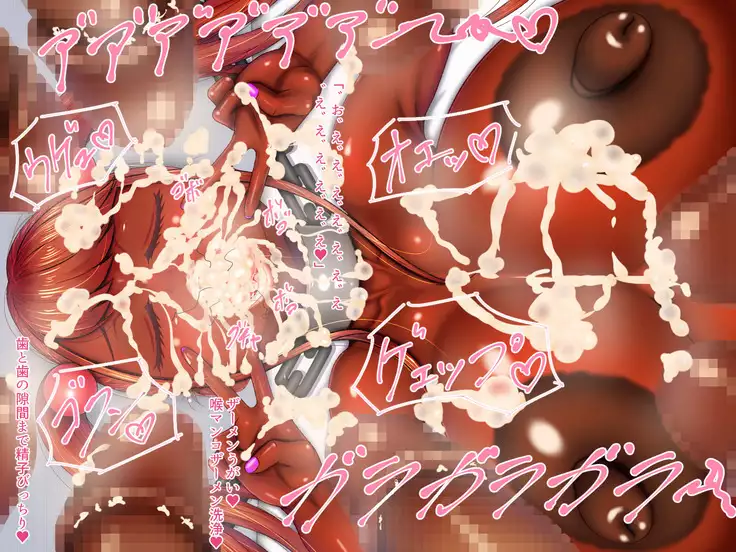 Shiritsu cho saimin gakuen 2 ~ shin'nyusei sen'no kenkoshinda-hen ~