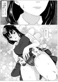 [Kemusi no Bansan Kai] Gomen ne. Sensei no Hou ga Futoi no