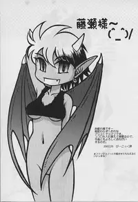 [Fujise Akira] 5 cm no Kyori (Distance of 5 cm)