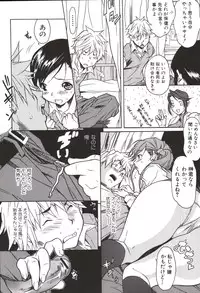 [Katsuragi You] Hoshigaru Kanojo