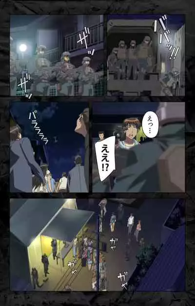 Hana no Joshi Ana Newscaster Etsuko Nama de Ikimasu! Kanzenban