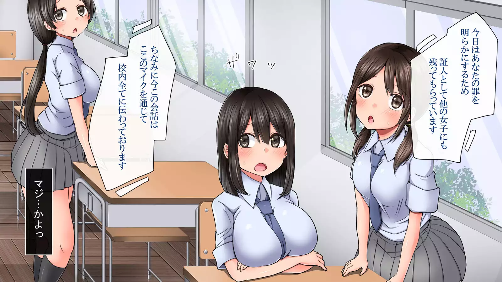 Saimin Appli de Ahheahe!! - HYPNO APP makes AHE-AHE!!