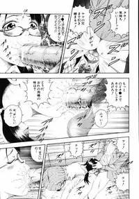 [Otonashi Kyousuke] Hame-Goro