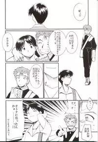 (C62) [Studio Kimigabuchi (Kimimaru)] Gaina Matsuri (Various)