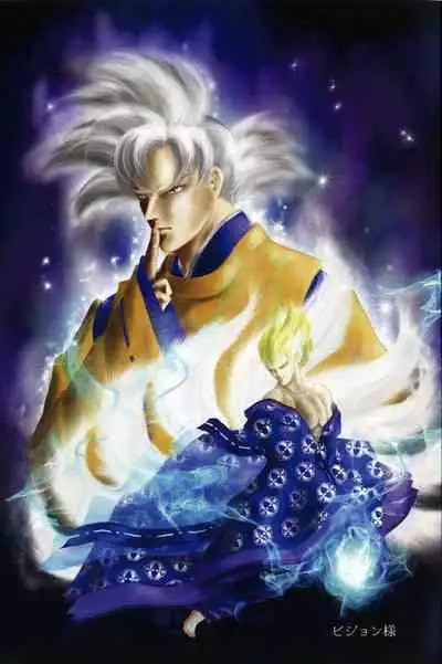 (Dragon Survival) [Nishimun (Nishimu)] Vegegitsune 2 (Dragon Ball Z)