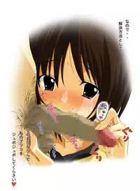 [Moe Dukuri Oukoku] Eroero ni Youkoso! (Welcome to the NHK)