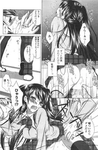 COMIC Penguin Celeb 2012-01