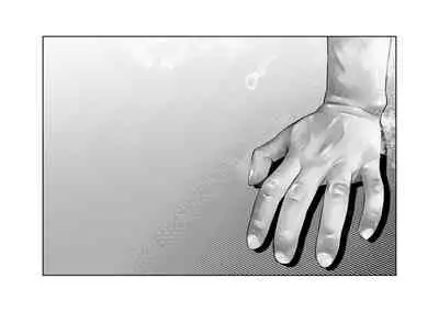 [Tsuchikuda Material]