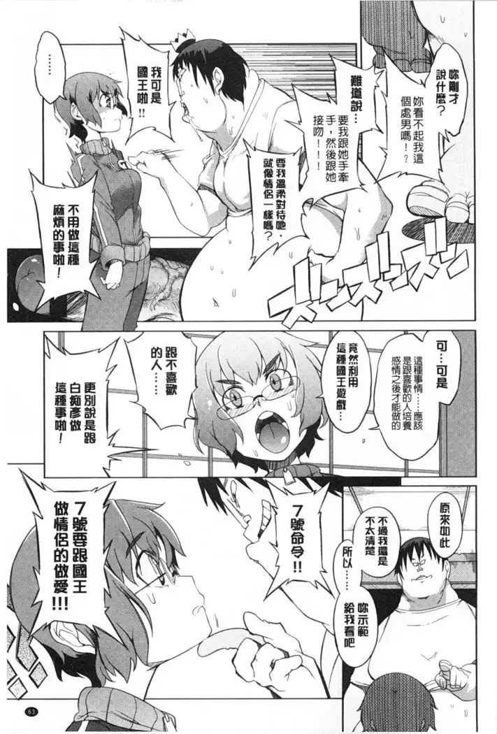 Koukishin ha ne ko wo mo a re suru