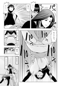 Muteki ☆ Jikan Teishi Apuri! ~Ore no Tokuno Miruku o Buchikomu ze!~(1)