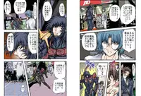 [Global One (MARO)] Shalader Second 10 - 32-bangai no Samurai