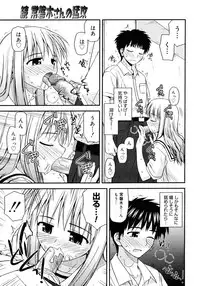 COMIC Megastore H 2006-12