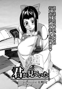 COMIC Megastore H 2006-12