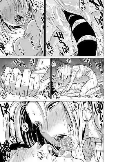 女子高生のエロ漫画