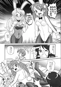 (C72) [Ganso Sonodaya (Sonoda Kenichi)] Megaton Punch 9 Mega Pan (Lucky Star)