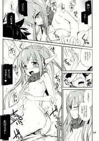 (C80) [Tracklisko (Hiura R)] Angeloid Maji Tenshi (Sora no Otoshimono)